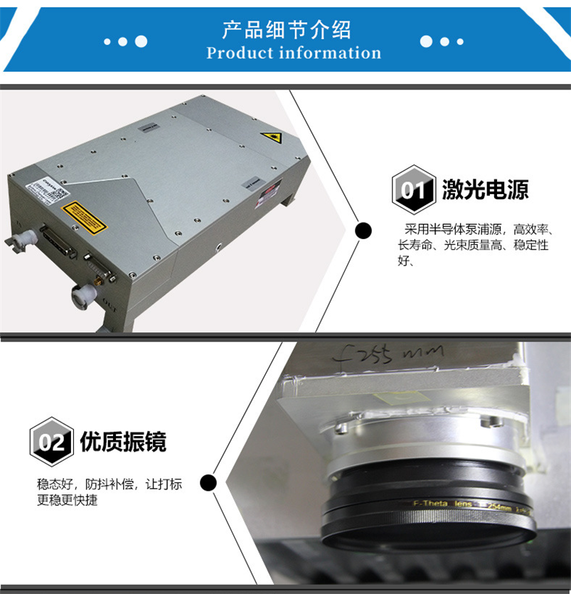 密胺樹脂塑料激光打標機