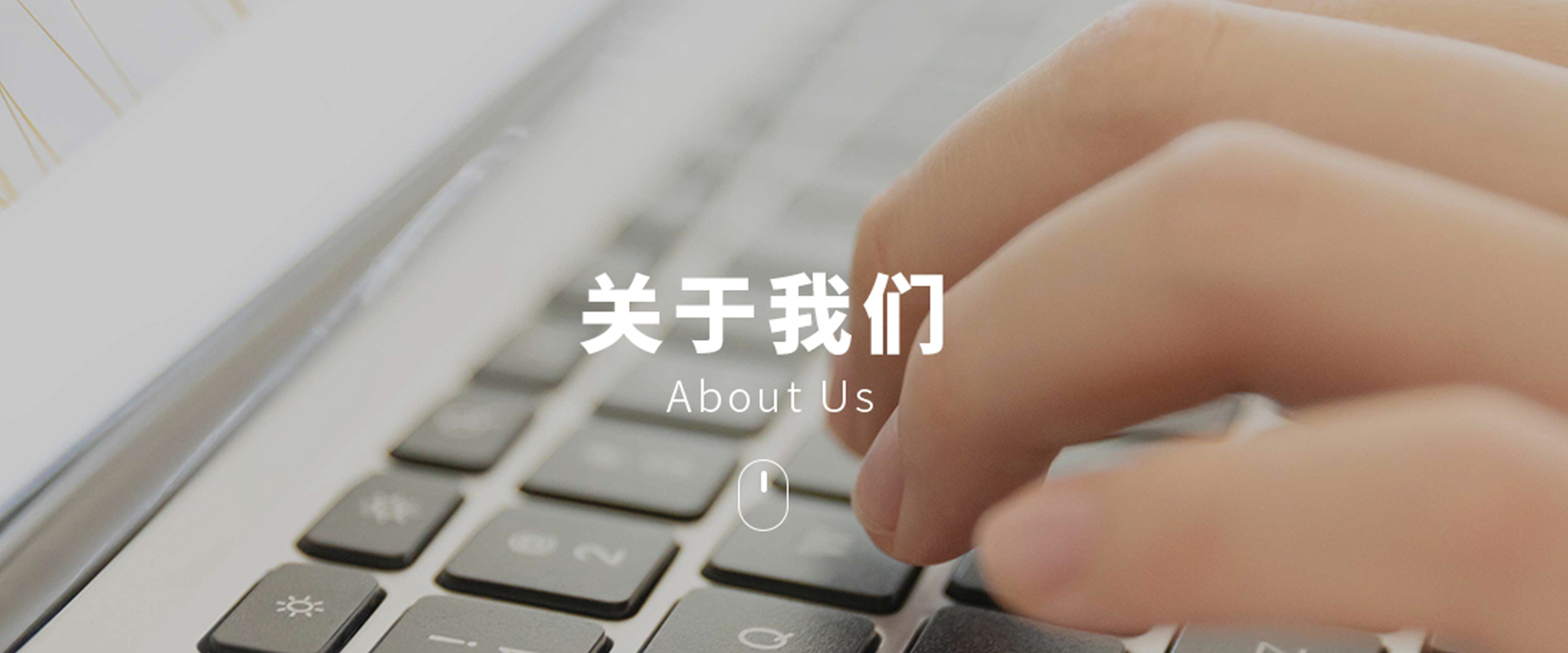 關于創軒